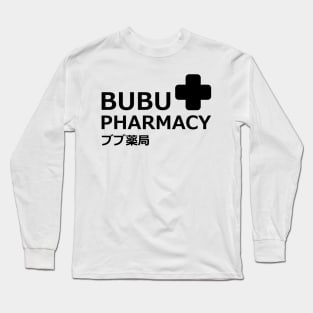 Bubu Pharmacy  3 ブブ薬局 「ブブパマーチ」with crew in the back (only for t-shit) genshin fan impact memes paody In japanese and English black merch gift Long Sleeve T-Shirt